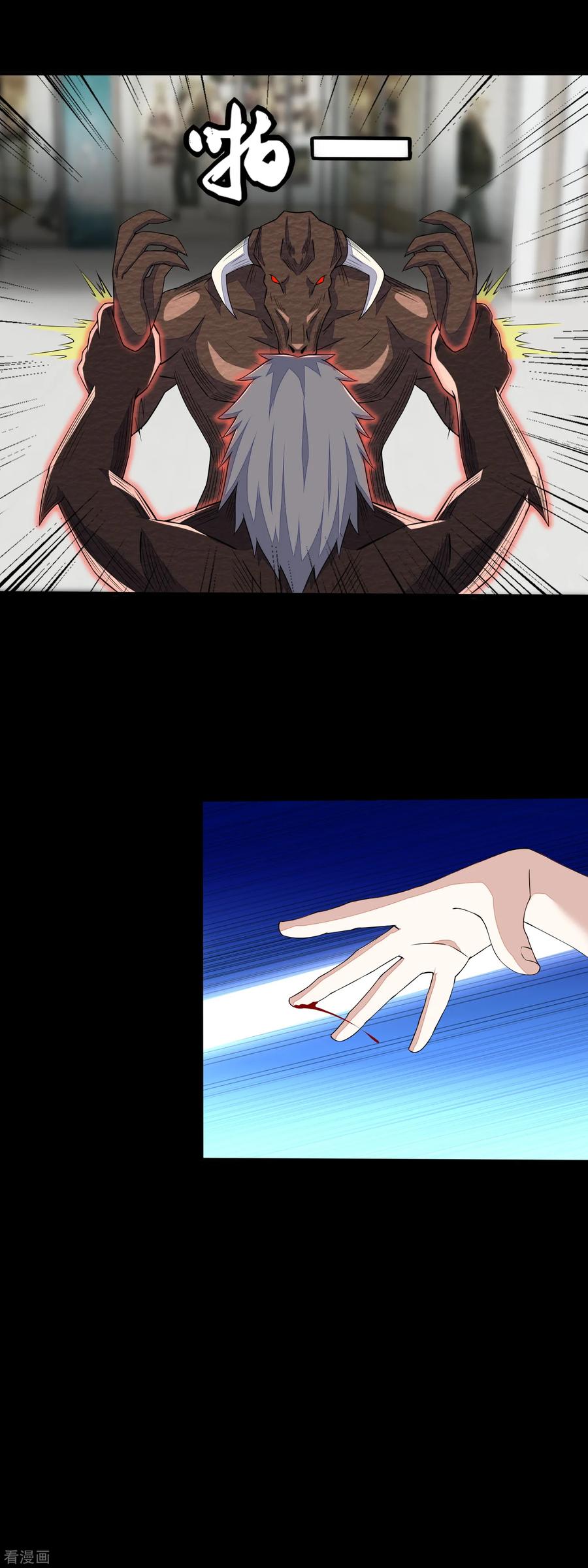 末世为王77话 魔人精英