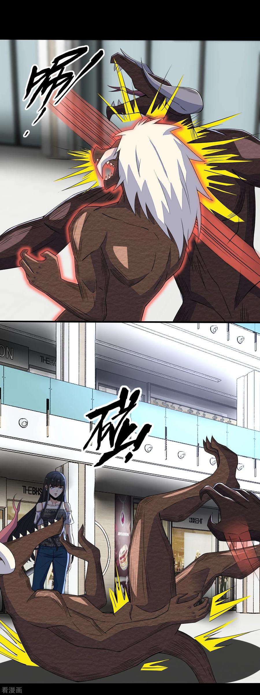 末世为王77话 魔人精英
