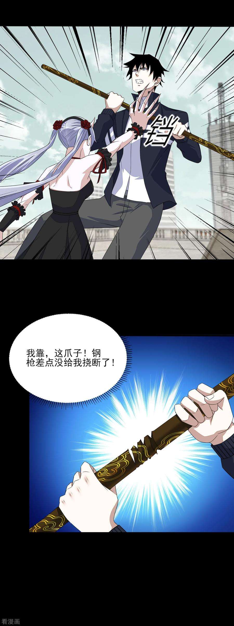 末世为王召唤你来领奖