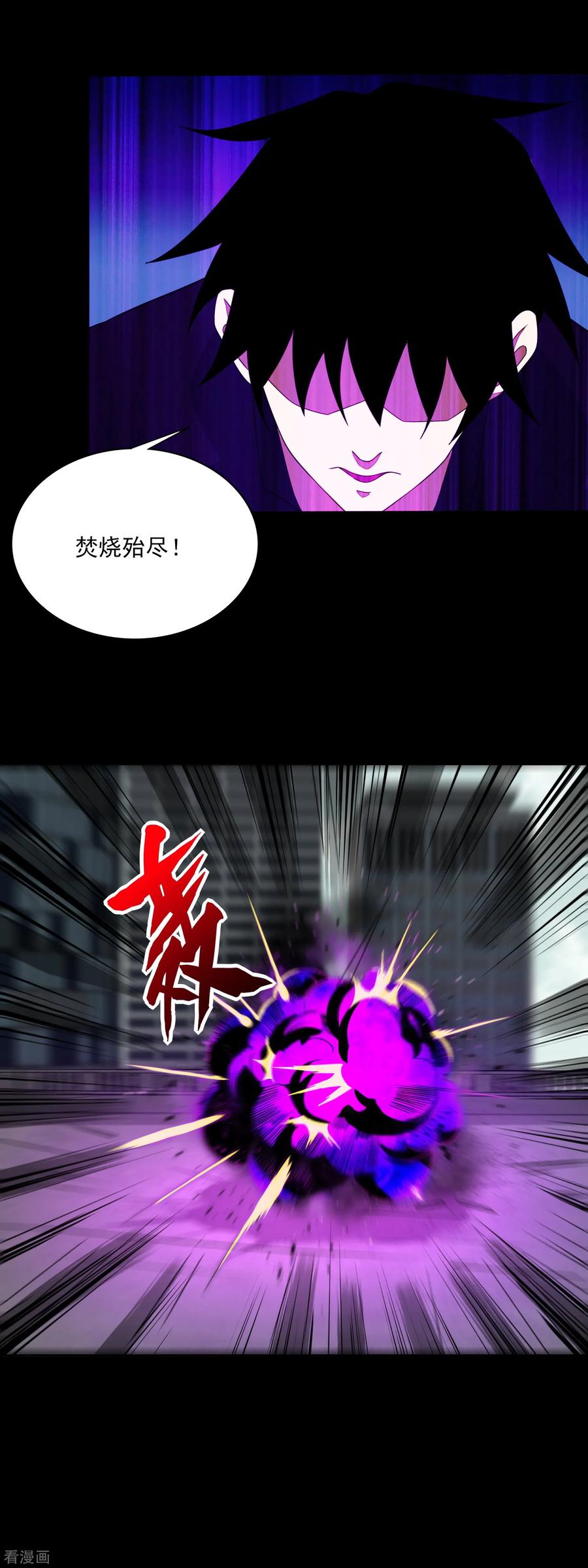 末世为王召唤你来领奖