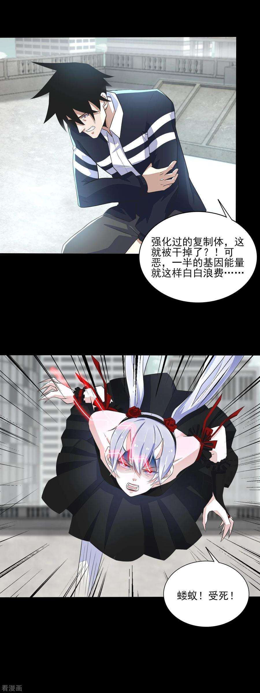 末世为王召唤你来领奖