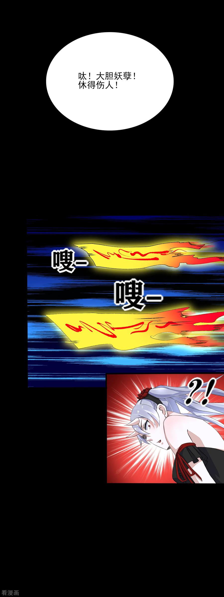 末世为王召唤你来领奖