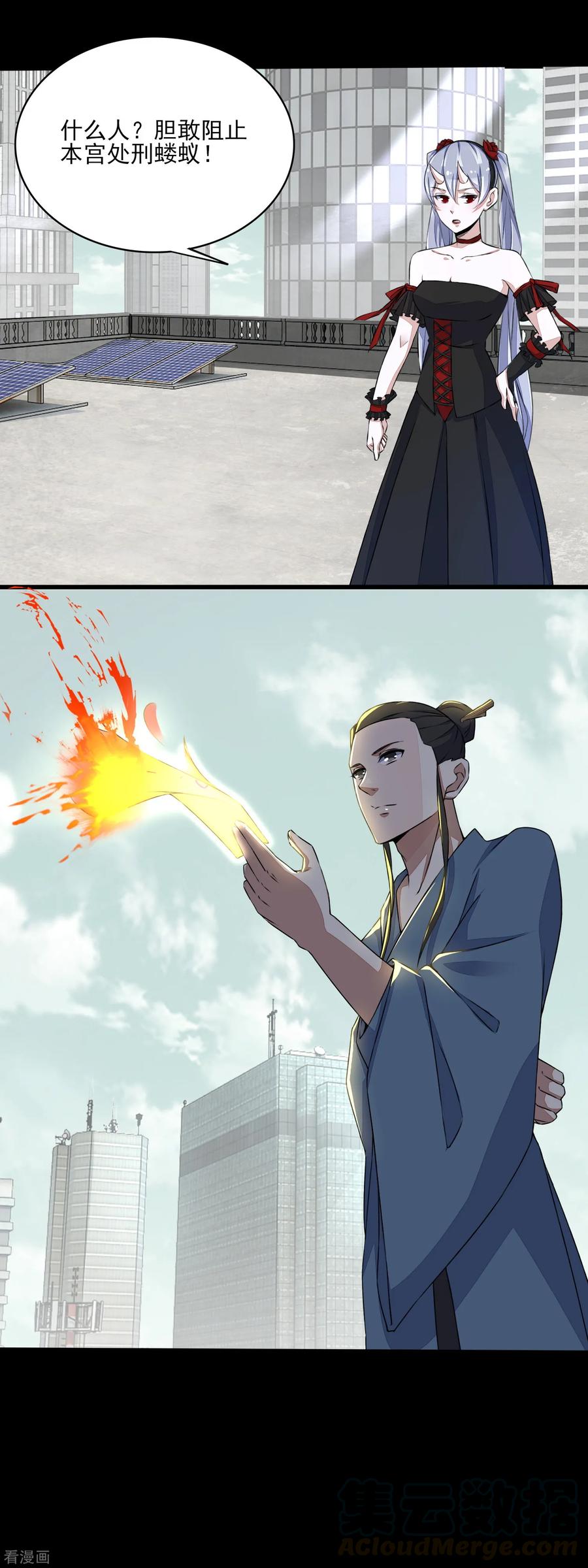 末世为王召唤你来领奖