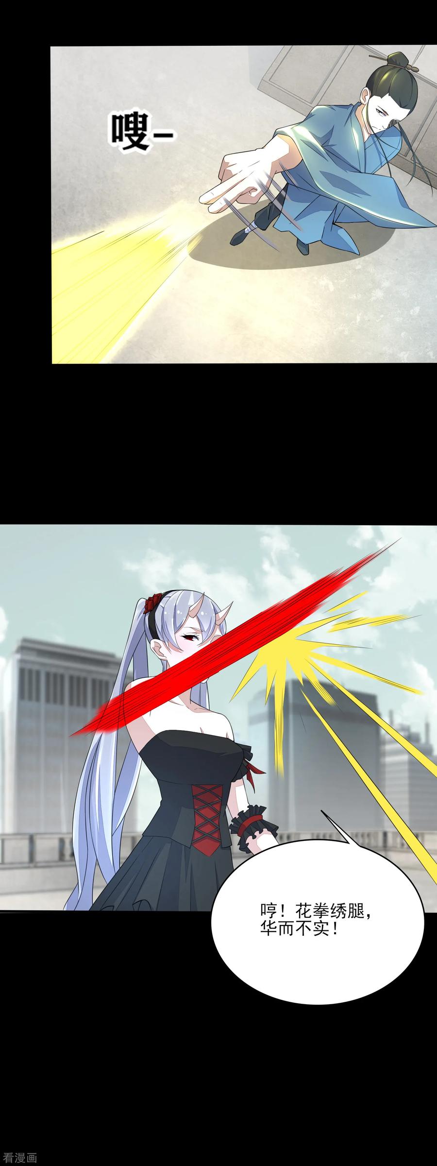 末世为王召唤你来领奖