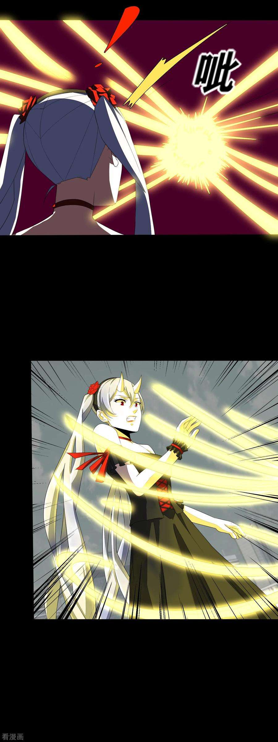 末世为王召唤你来领奖