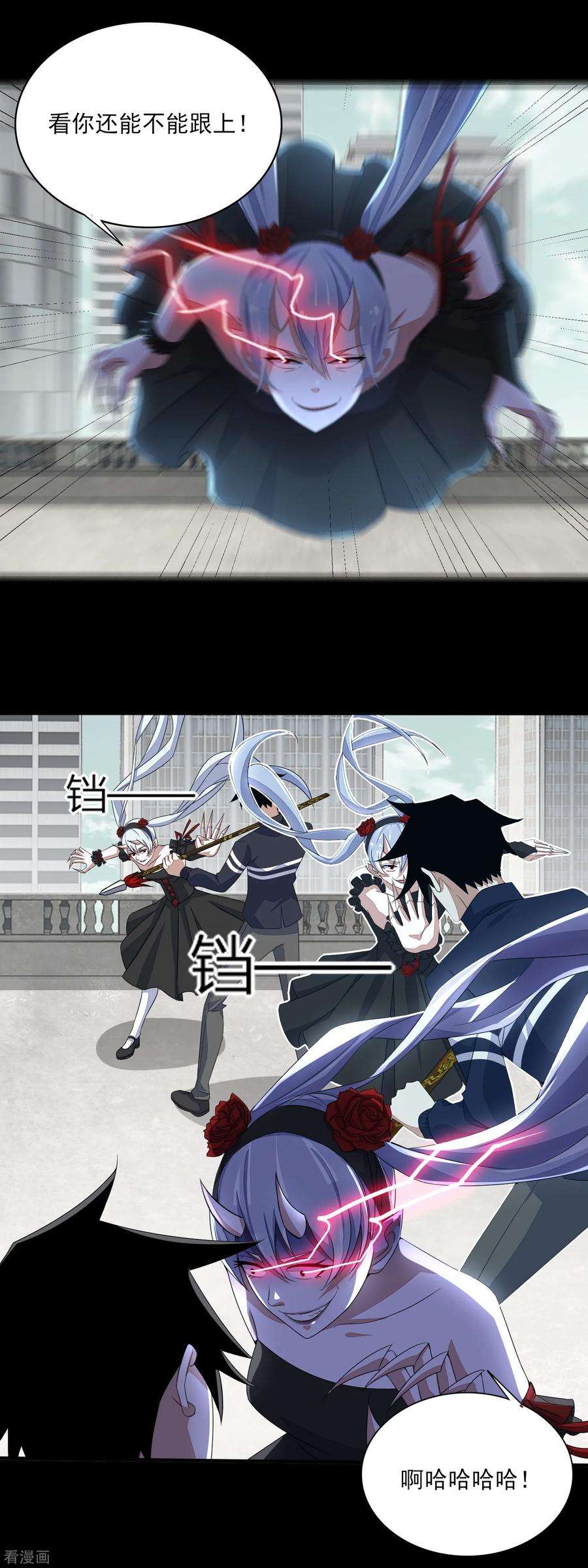 末世为王召唤你来领奖