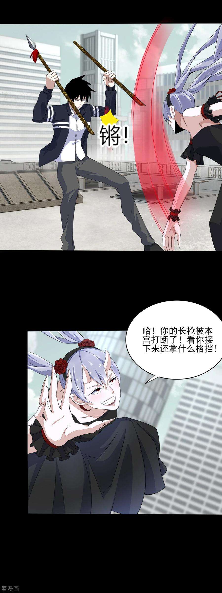 末世为王召唤你来领奖