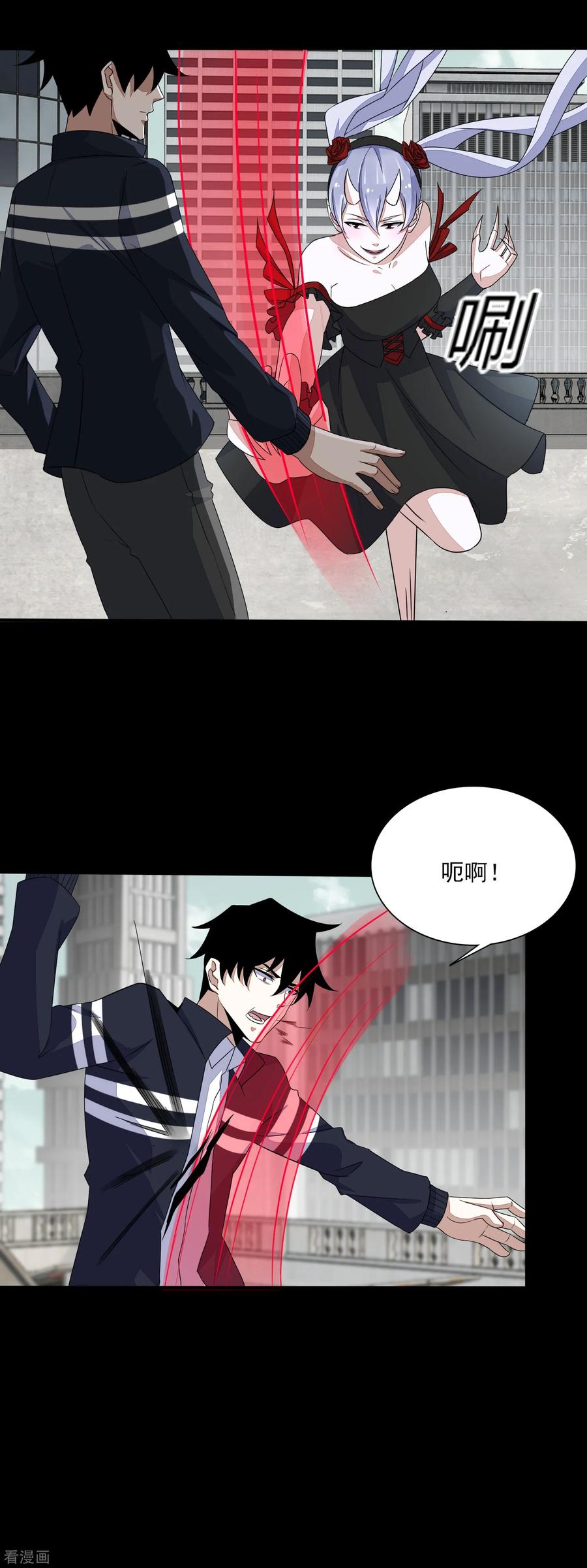 末世为王召唤你来领奖