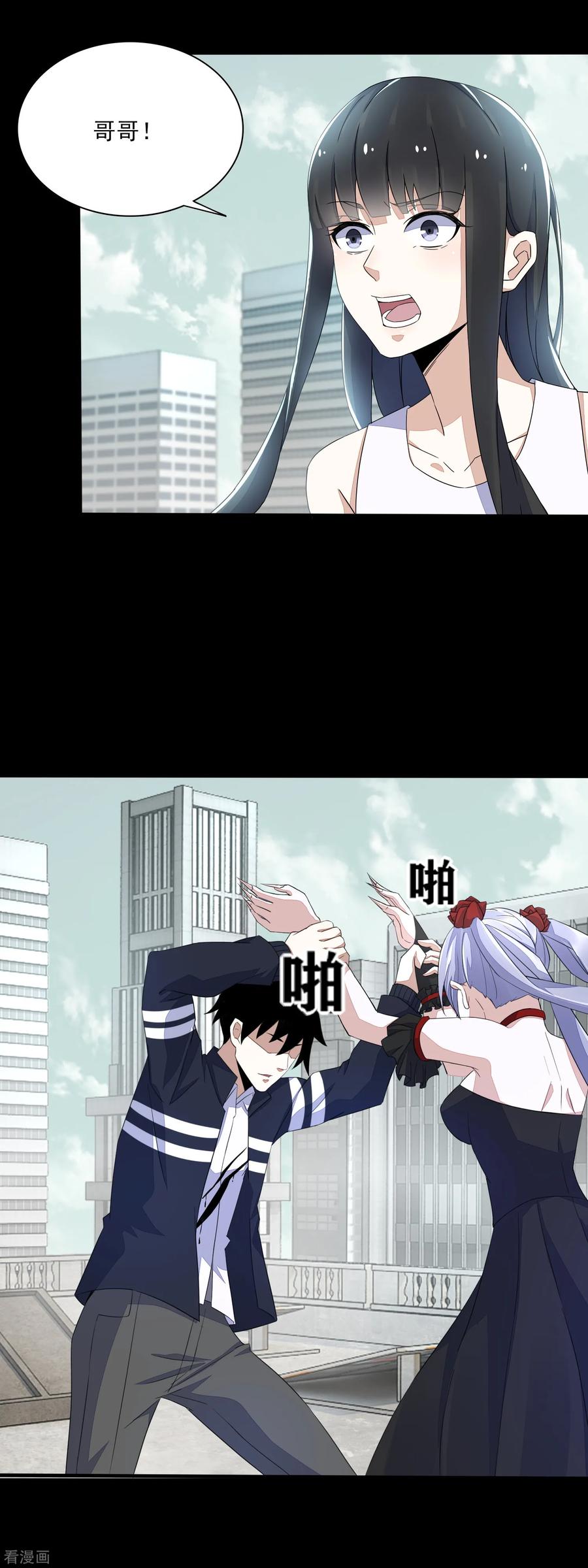 末世为王召唤你来领奖