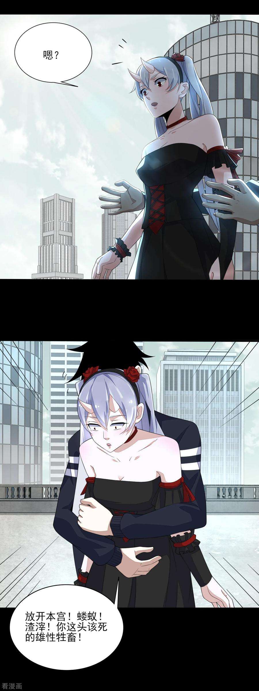 末世为王召唤你来领奖