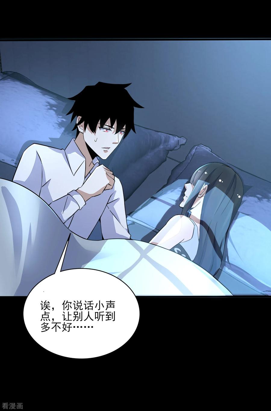 末世为王80话 激战小萝莉