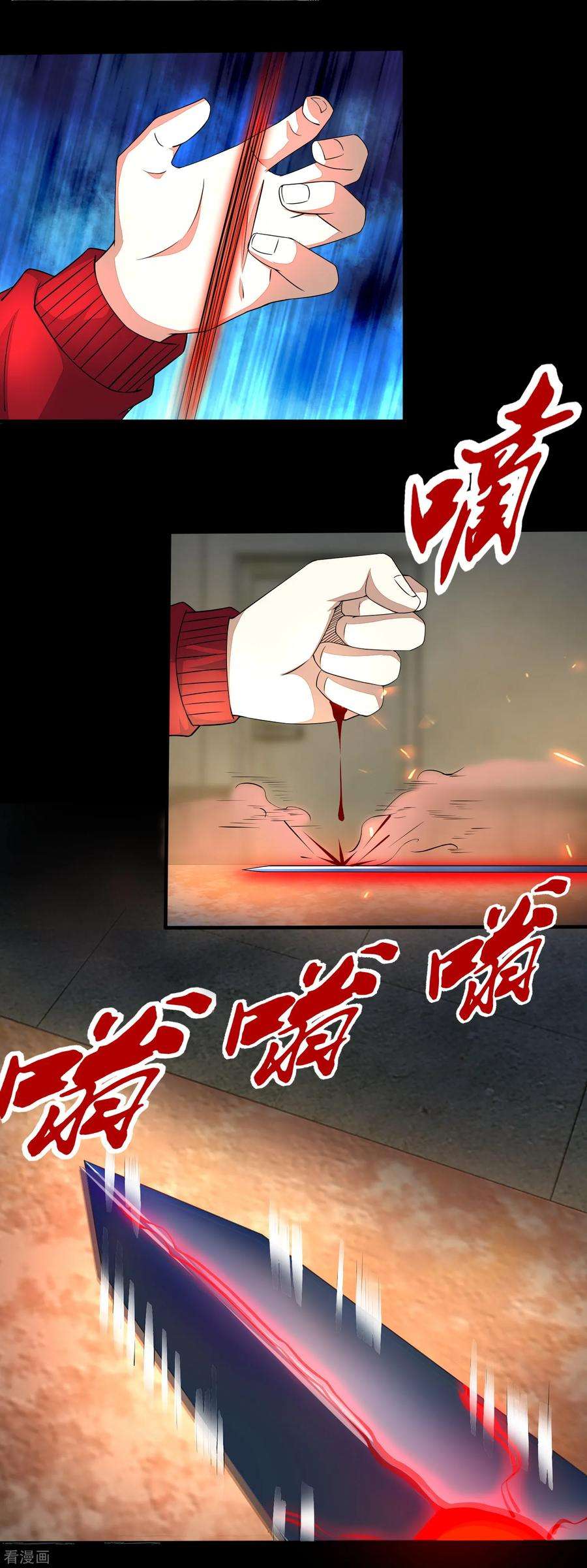 末世为王83话 驻军营地