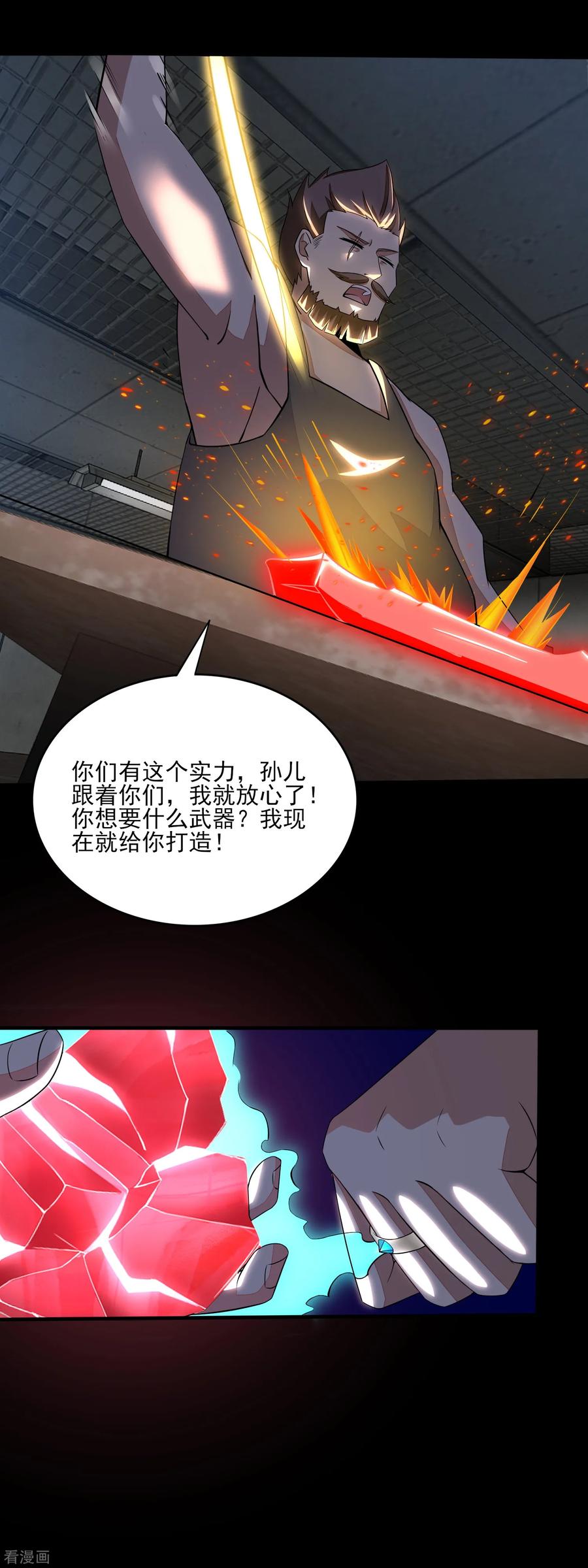 末世为王83话 驻军营地