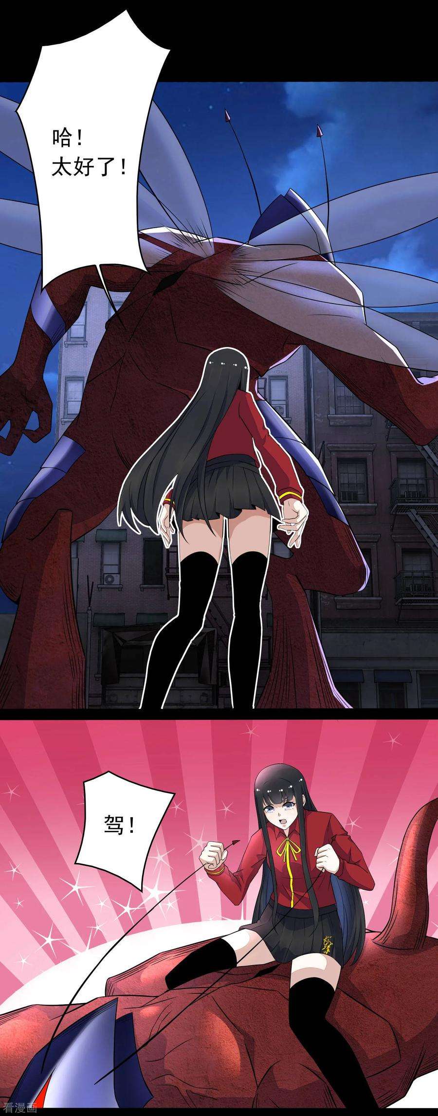 末世为王88话 虫群偷袭