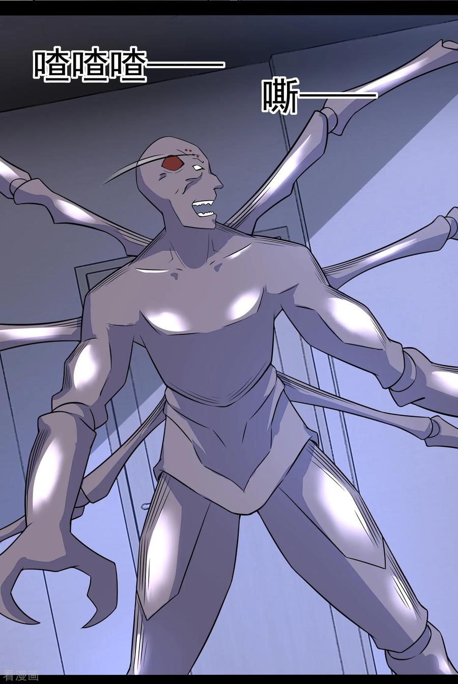 末世为王88话 虫群偷袭