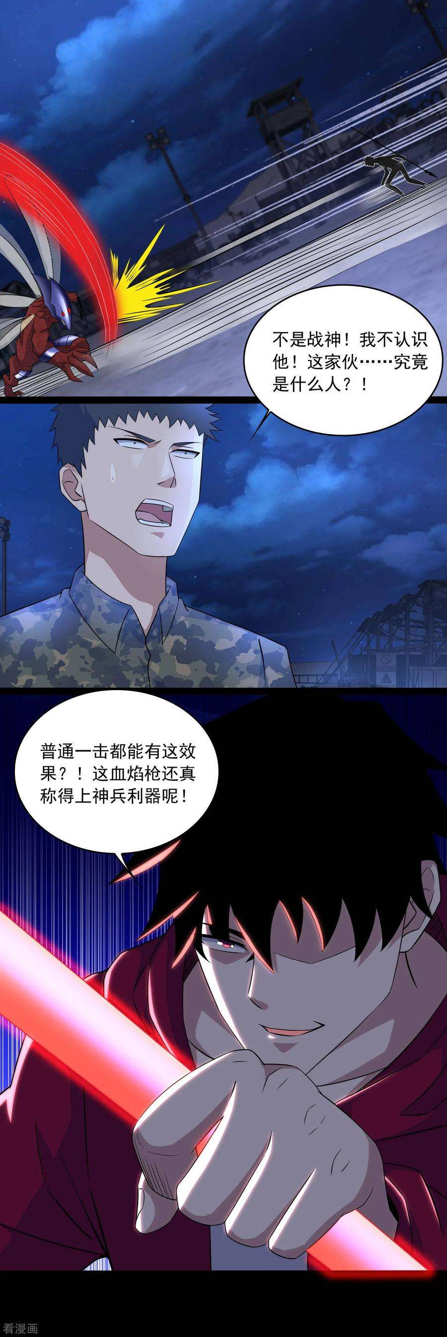 末世为王88话 虫群偷袭