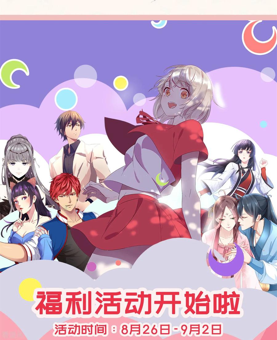 末世为王89话 人虫混战