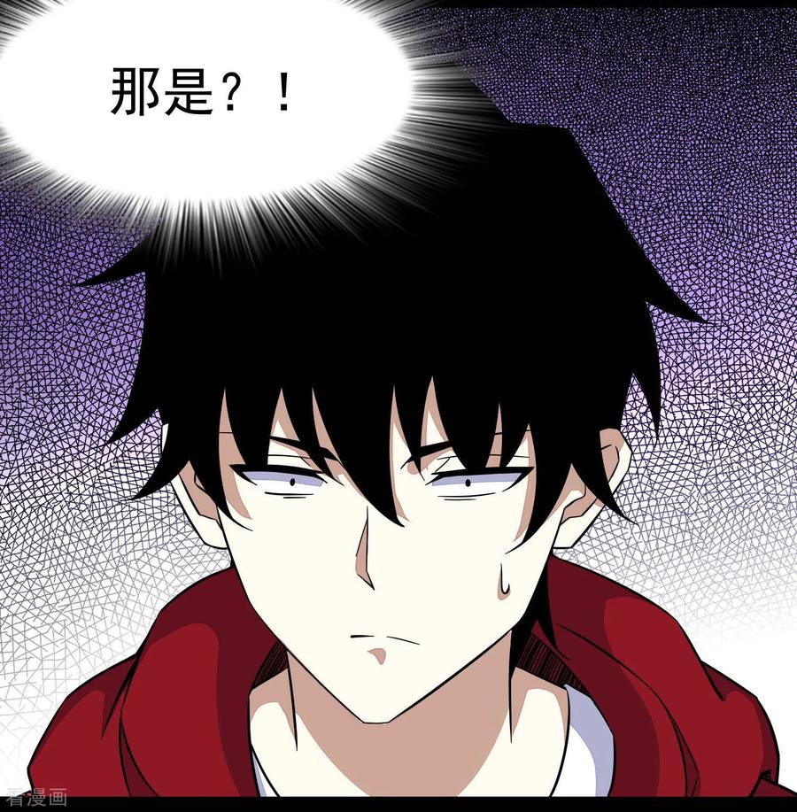 末世为王90话 鲜血燃烧