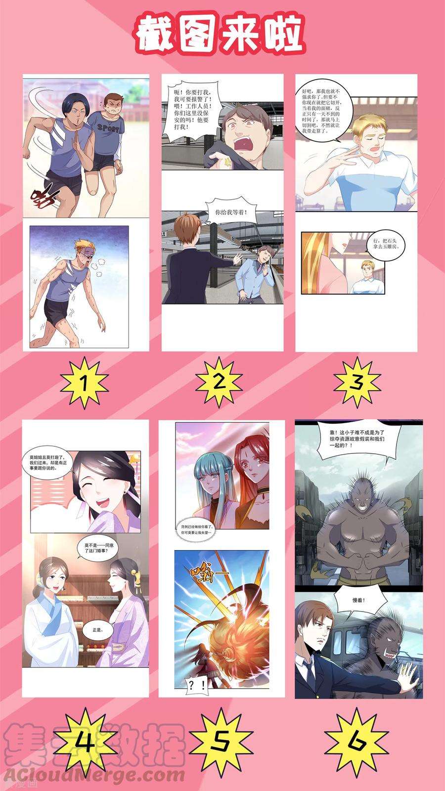 末世为王福利活动（第二波）