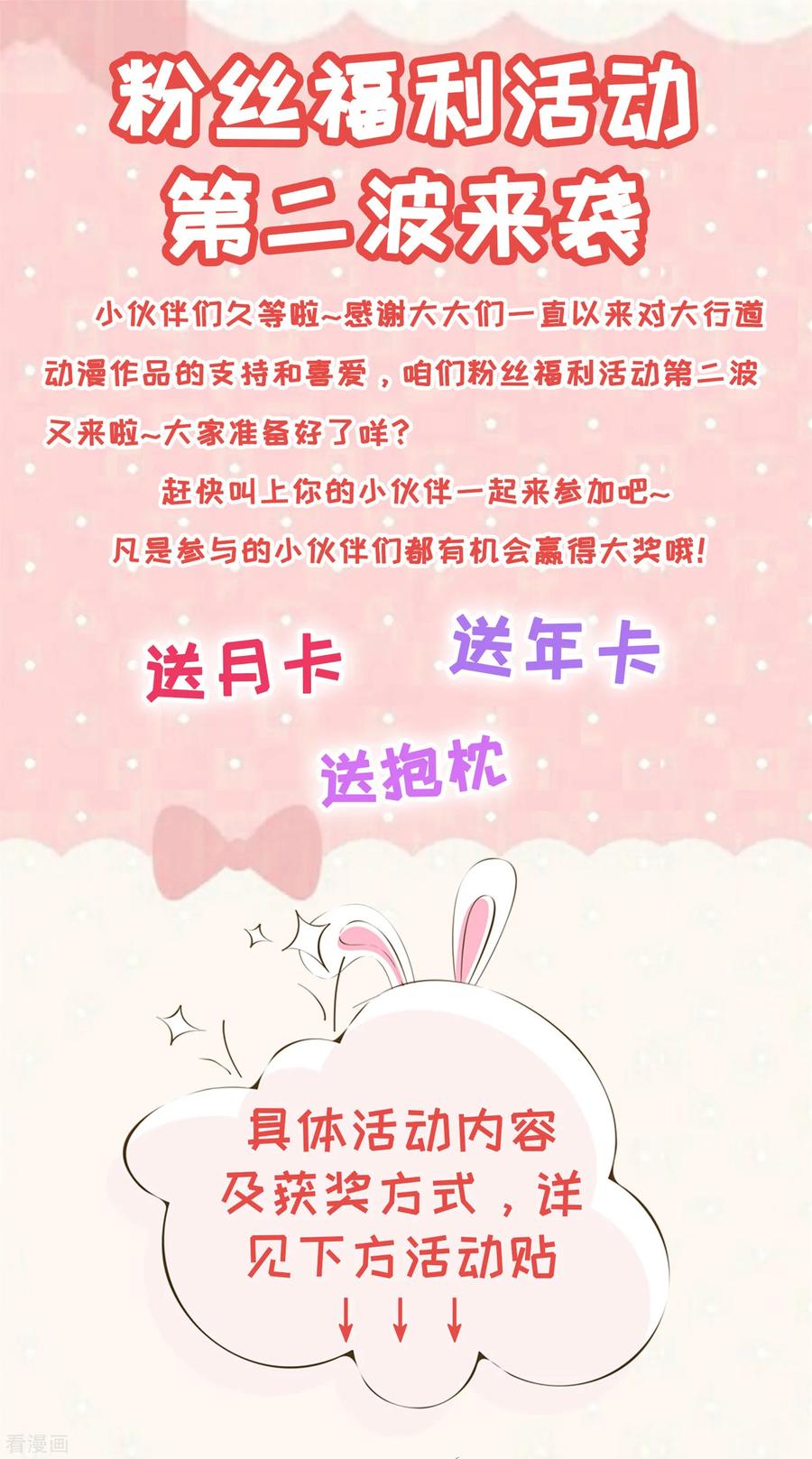 末世为王92话 撤退