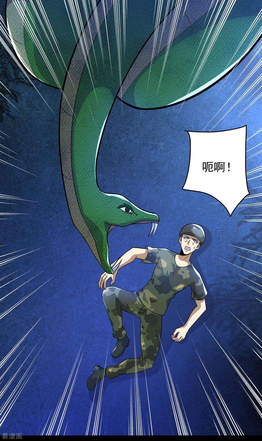 末世为王获奖名单（第二波）