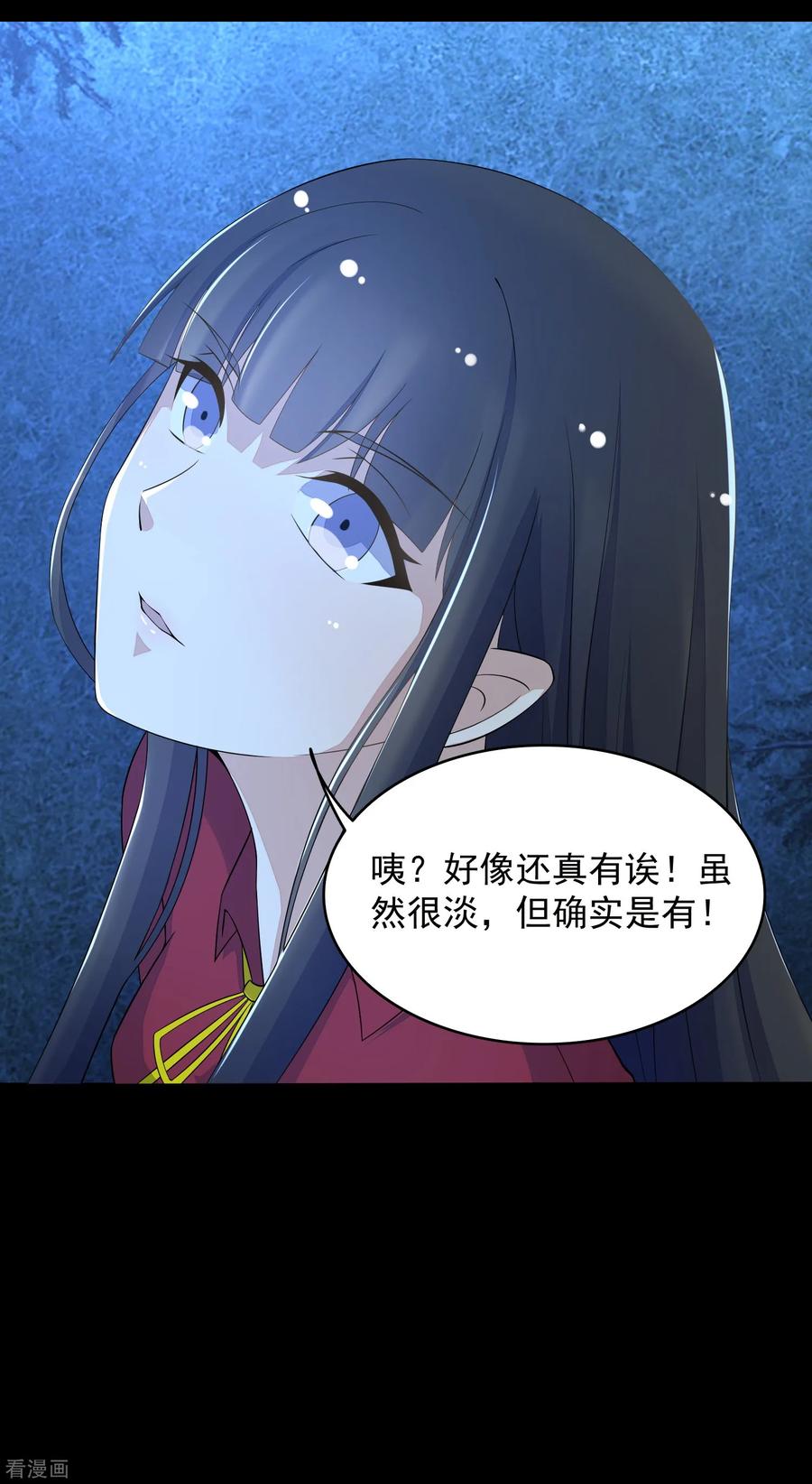 末世为王96话 林间小路