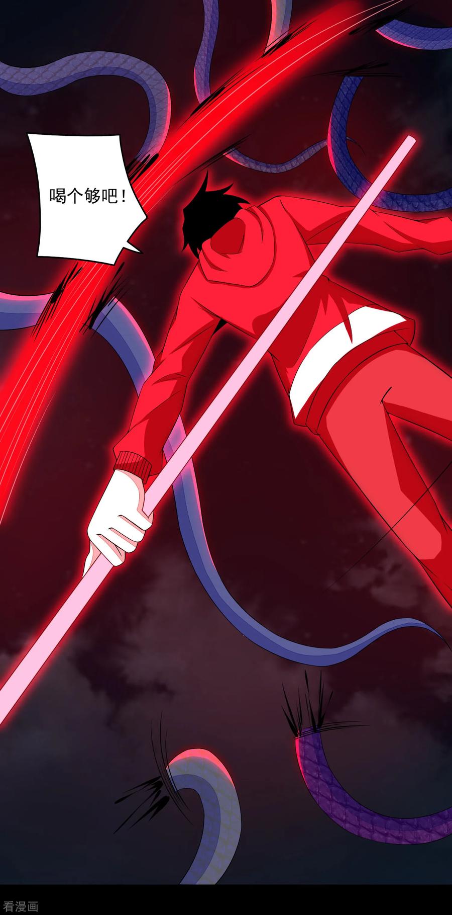 末世为王97话 扎营