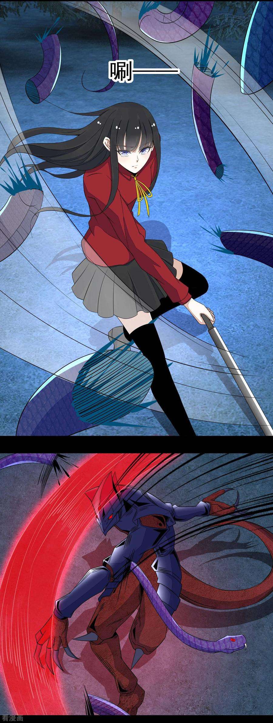 末世为王97话 扎营