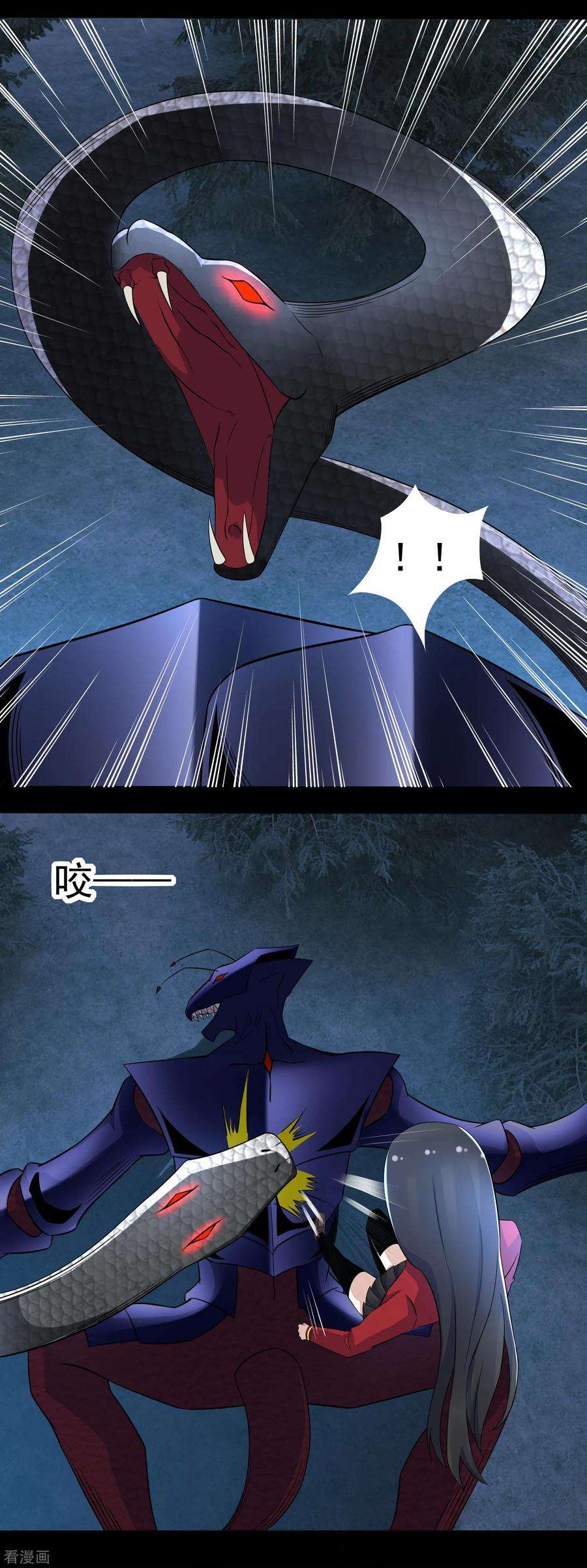 末世为王98话 群蛇