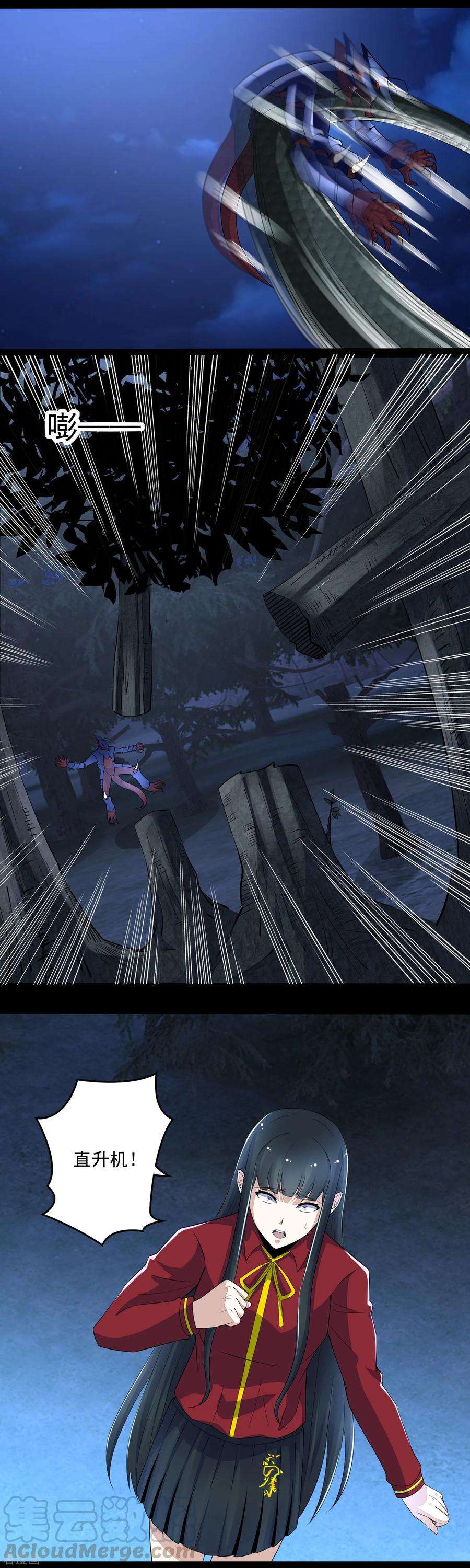 末世为王98话 群蛇