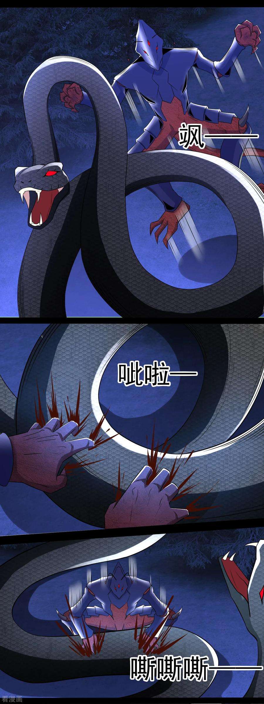 末世为王101话 王甲虫复活！