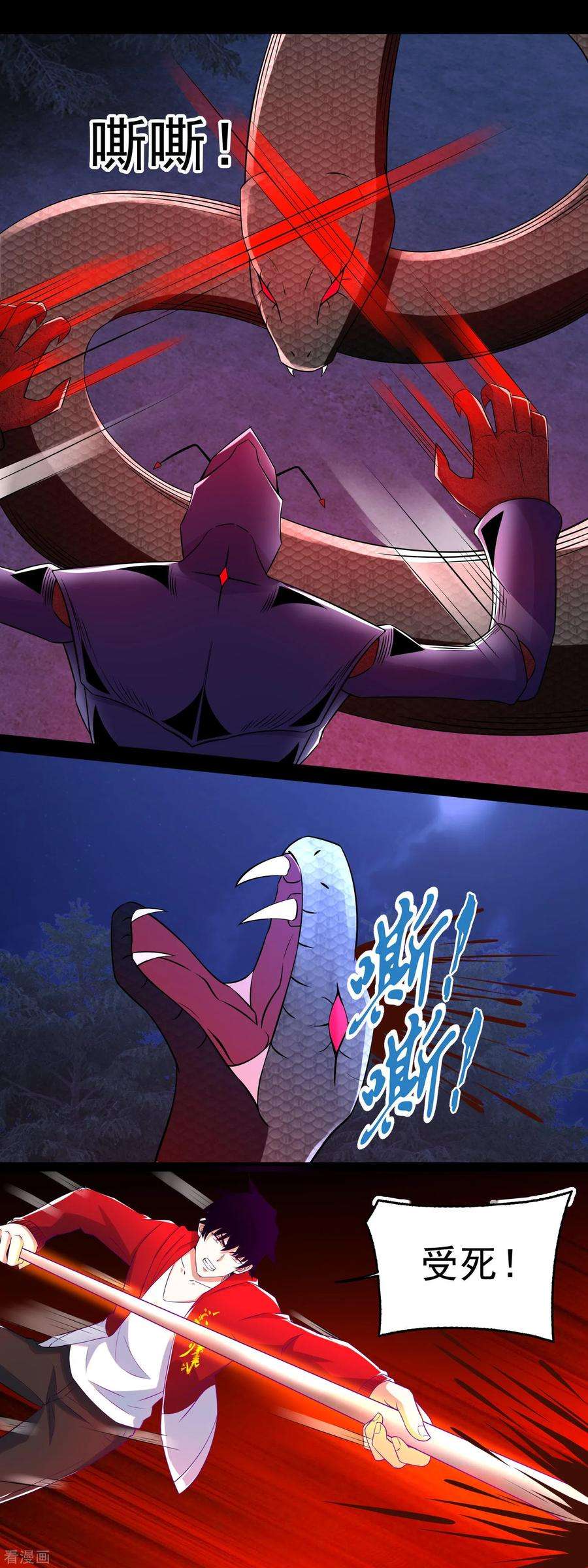 末世为王101话 王甲虫复活！