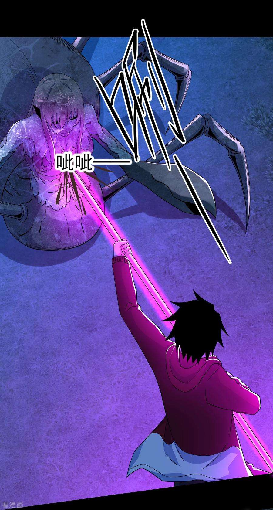 末世为王102话 五毒兽