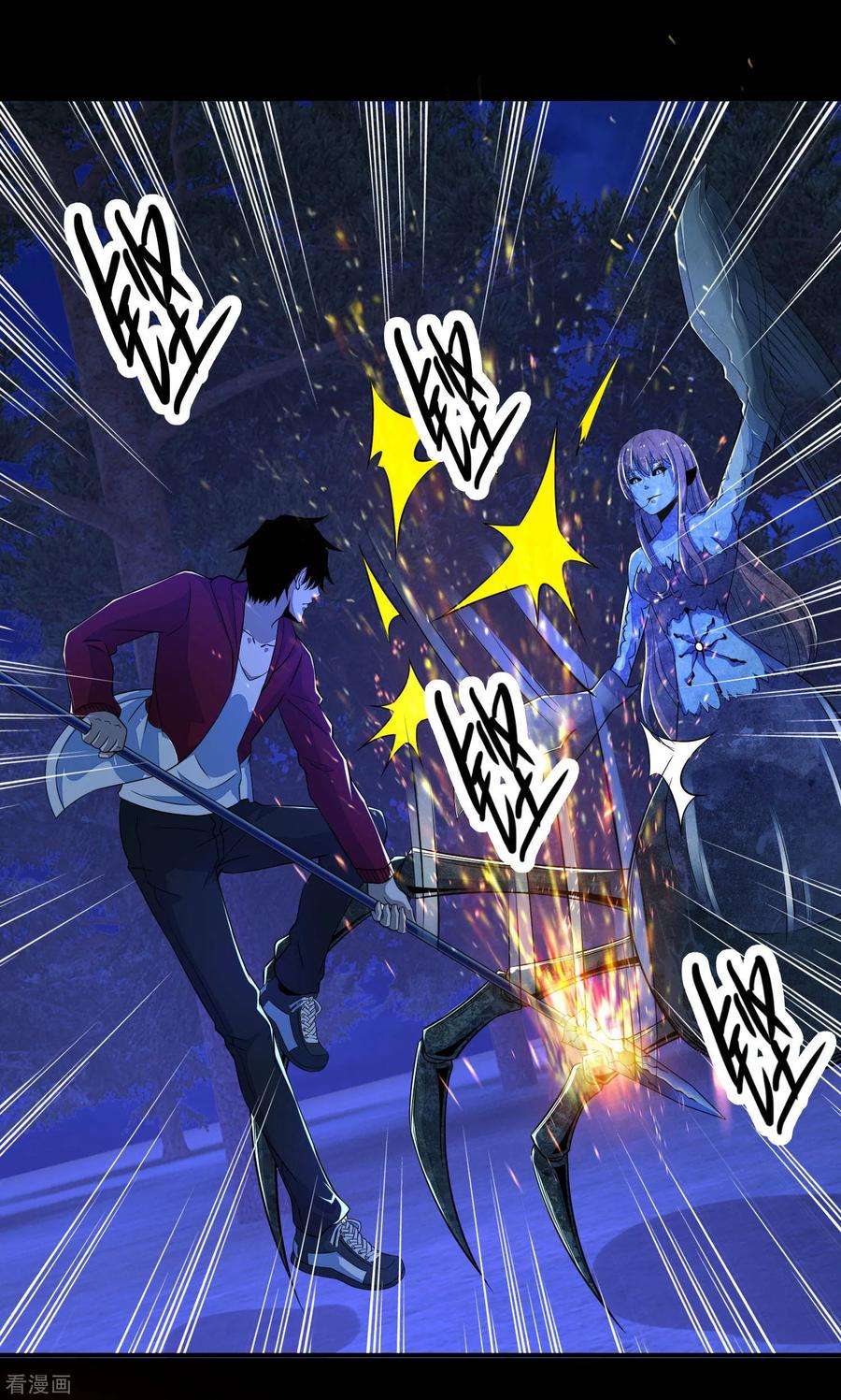 末世为王102话 五毒兽