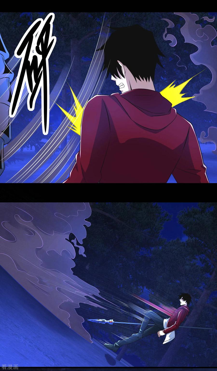 末世为王102话 五毒兽