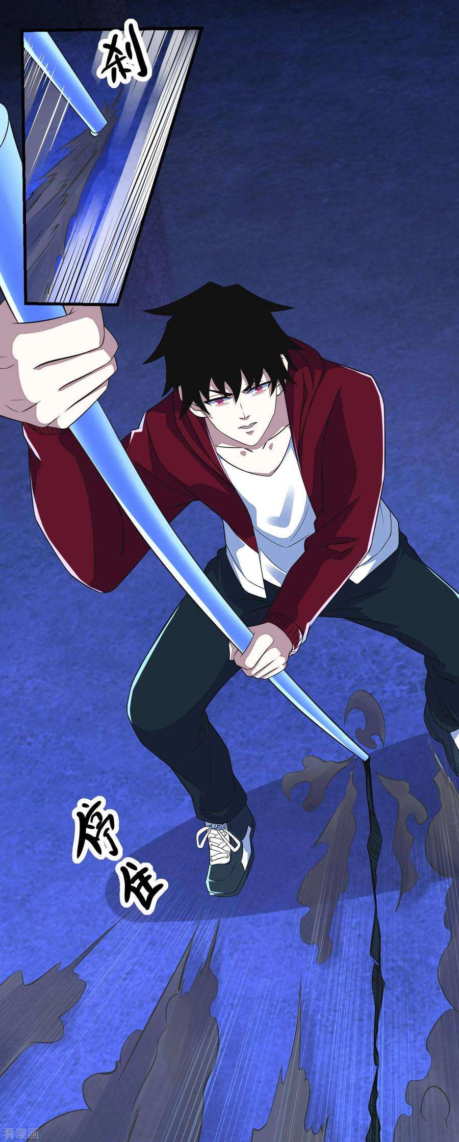 末世为王102话 五毒兽