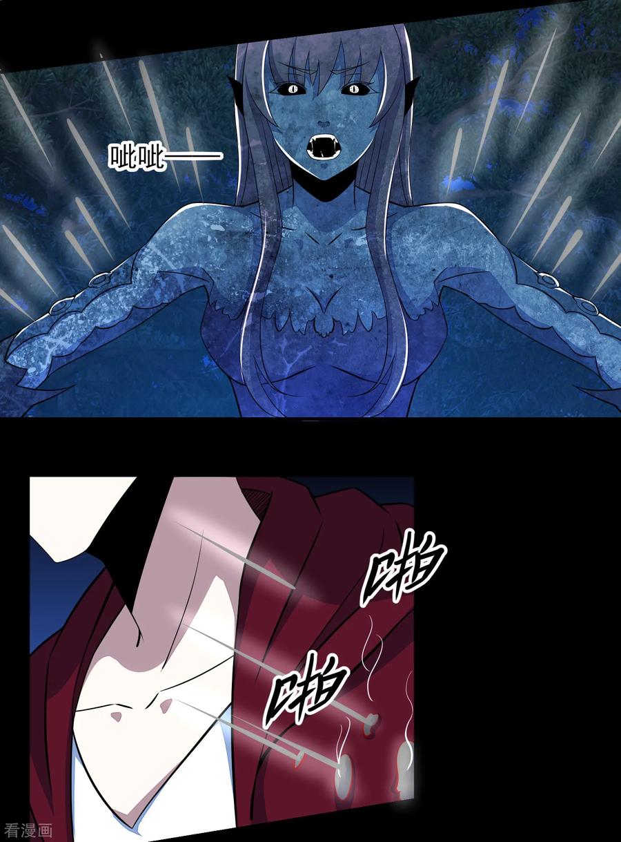 末世为王102话 五毒兽