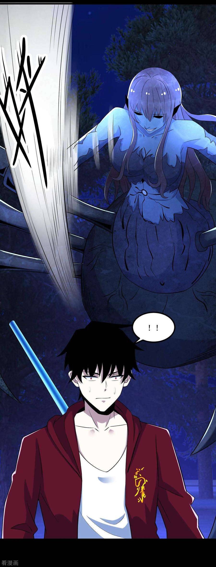 末世为王102话 五毒兽