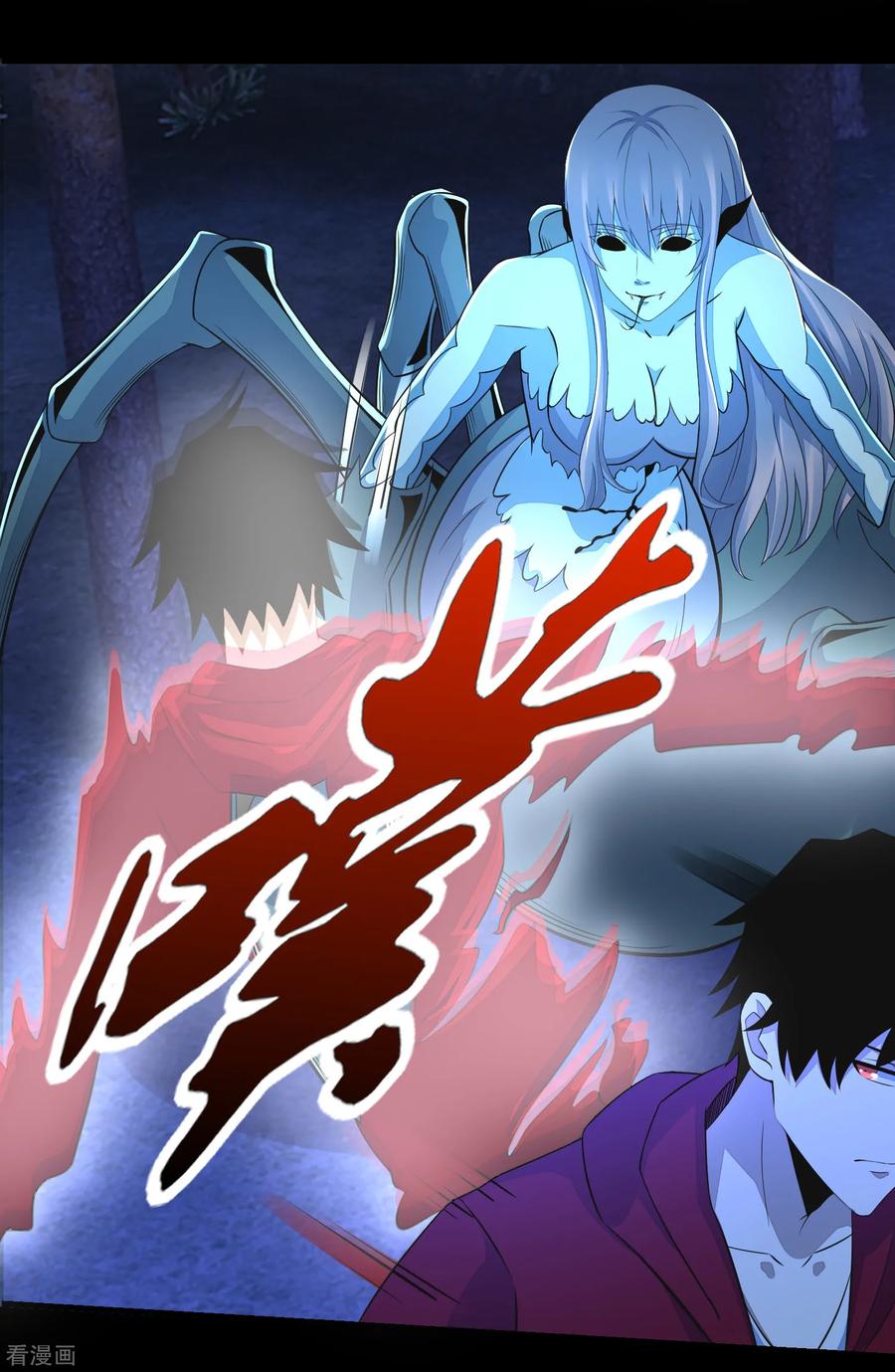 末世为王102话 五毒兽