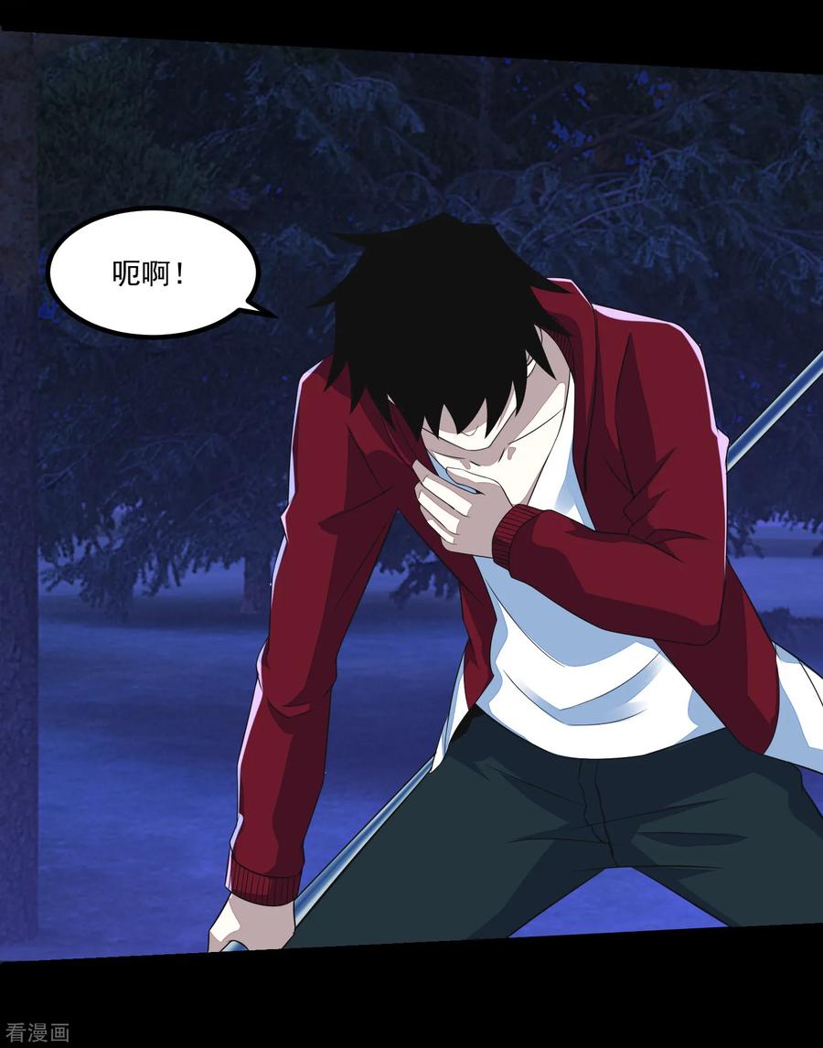 末世为王102话 五毒兽