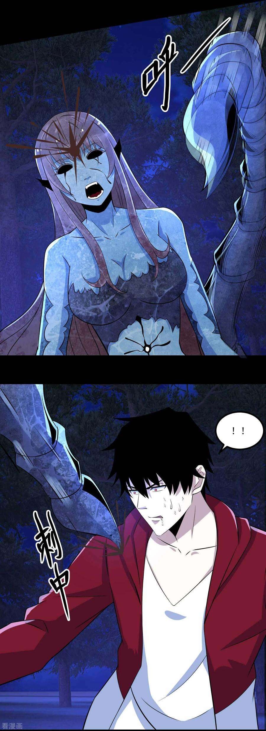 末世为王102话 五毒兽