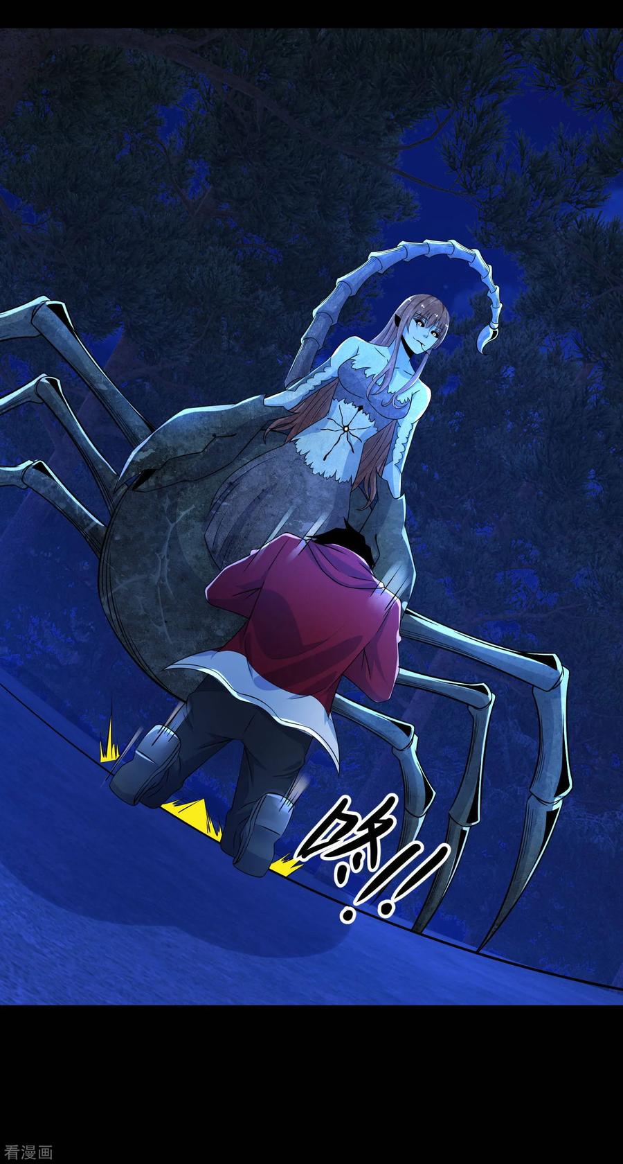 末世为王102话 五毒兽