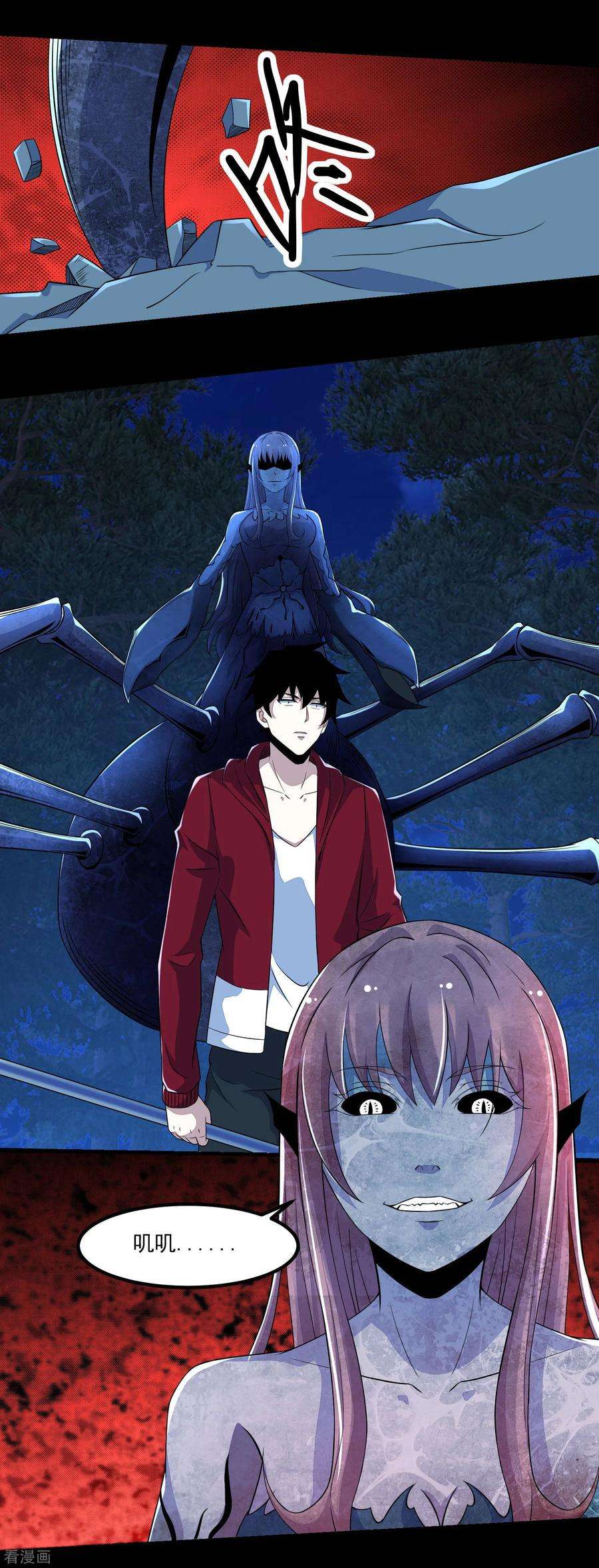 末世为王102话 五毒兽