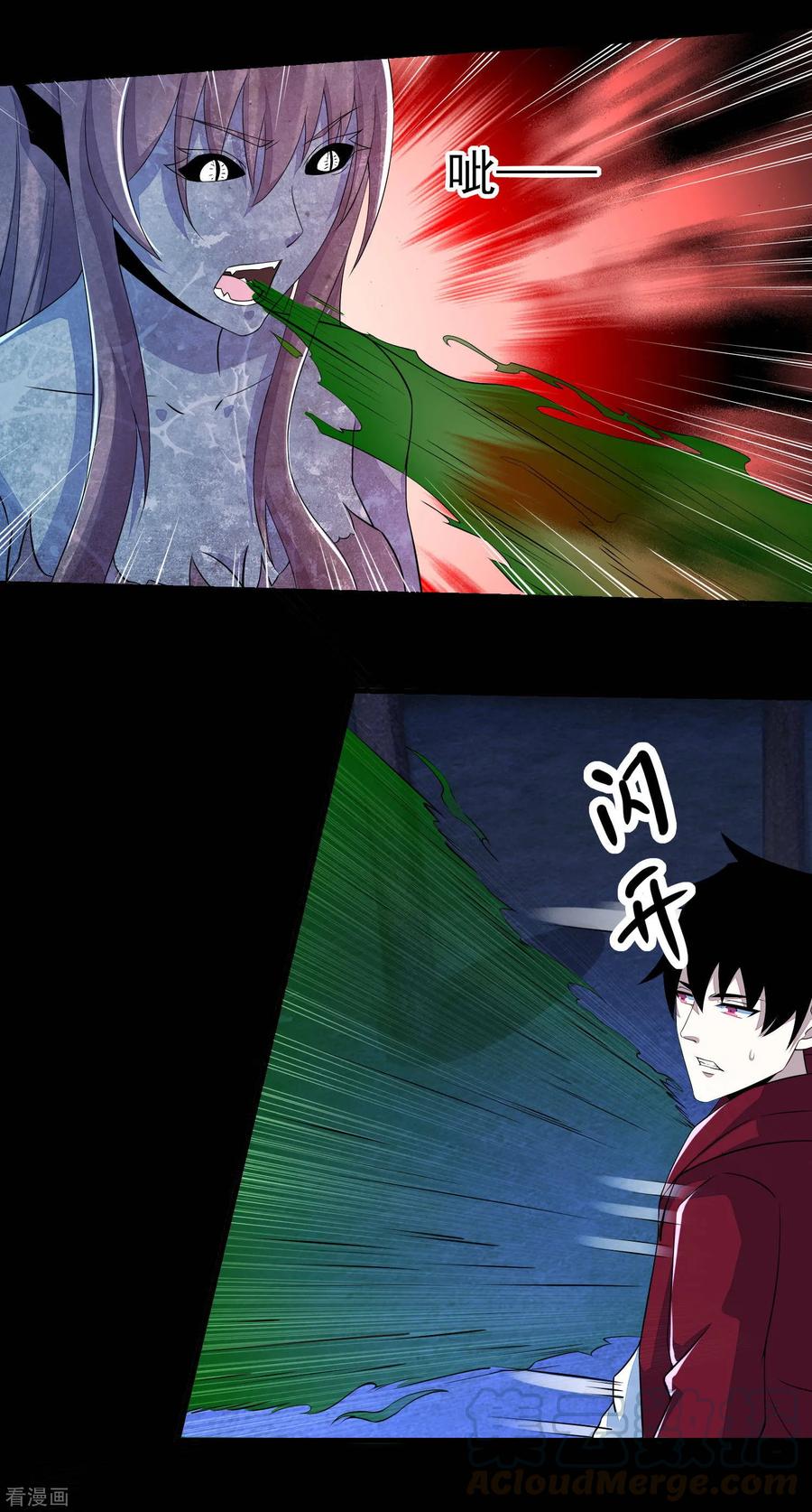 末世为王102话 五毒兽