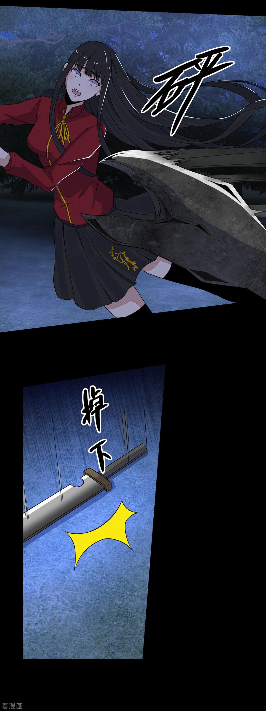 末世为王103话 虫对虫