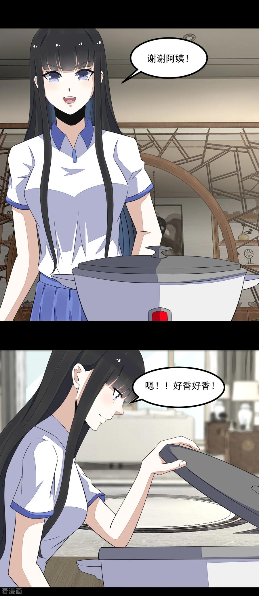 末世为王106话 第三项能力