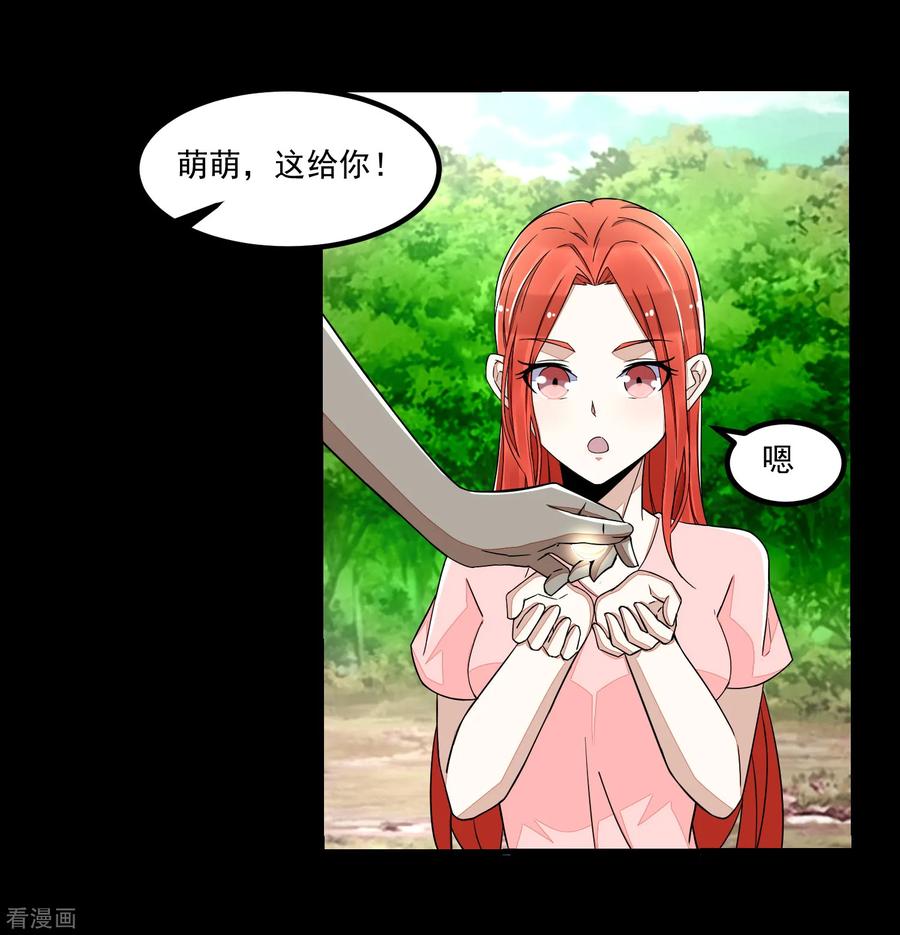 末世为王109话 围攻直升机