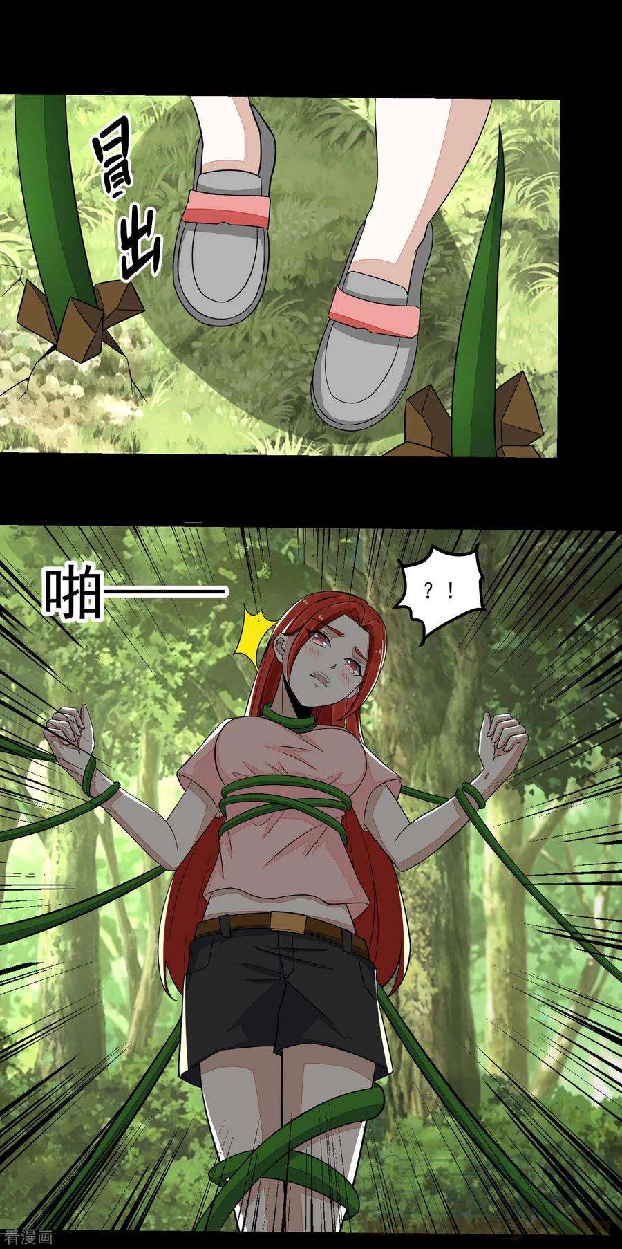 末世为王109话 围攻直升机