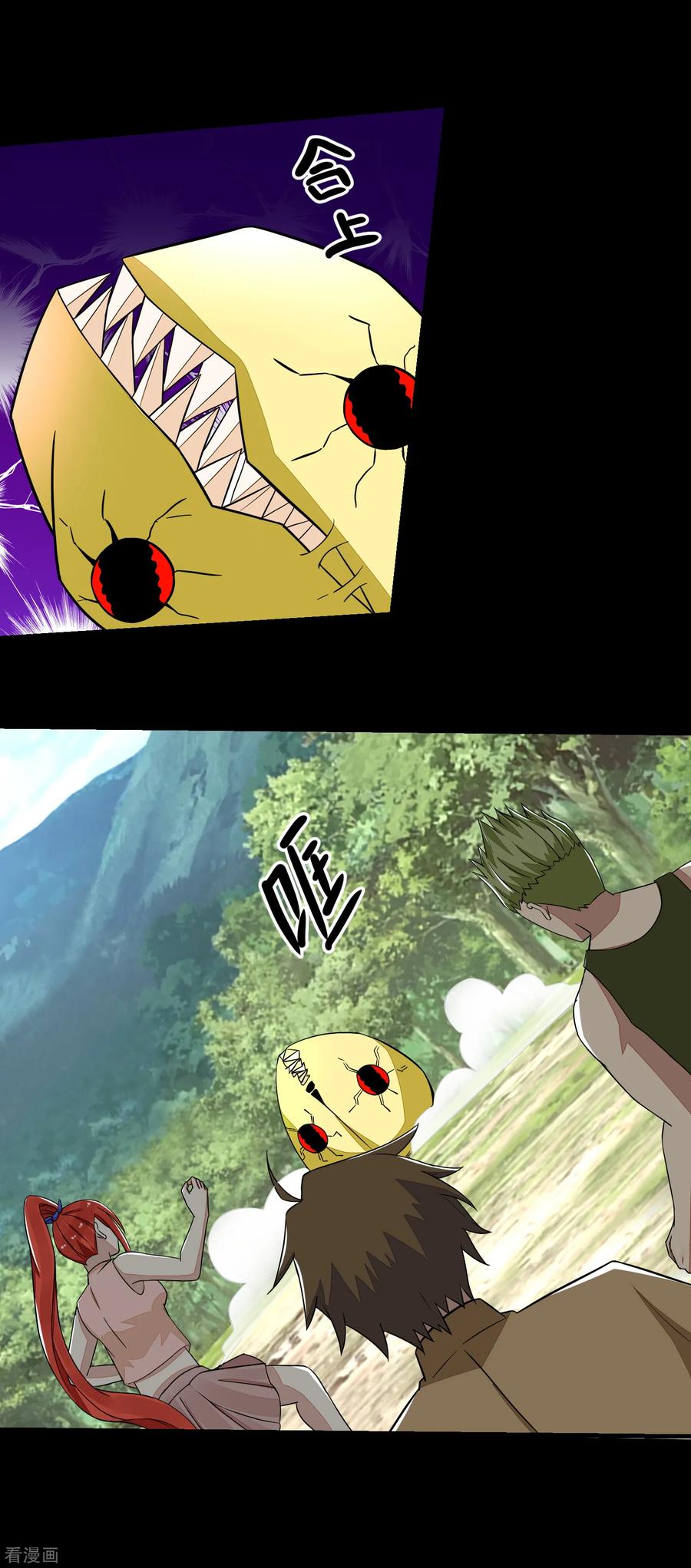末世为王109话 围攻直升机