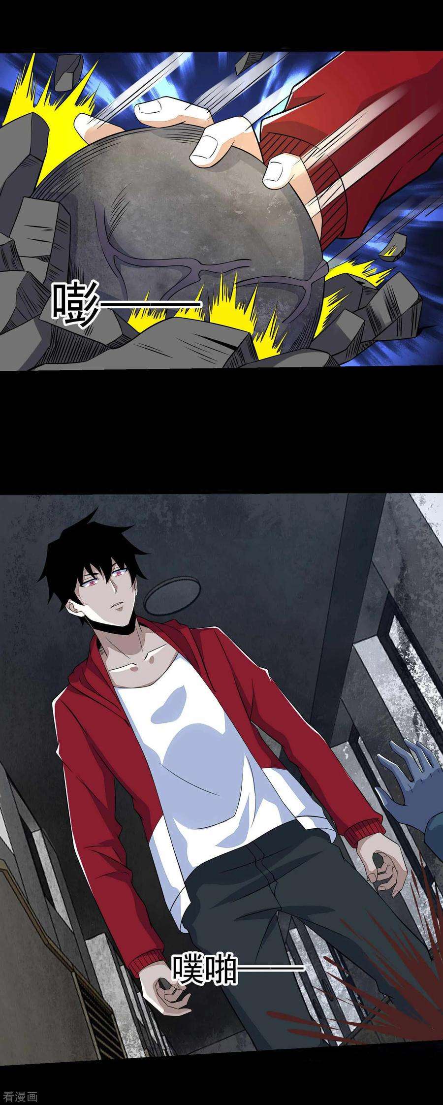 末世为王110话 本县人